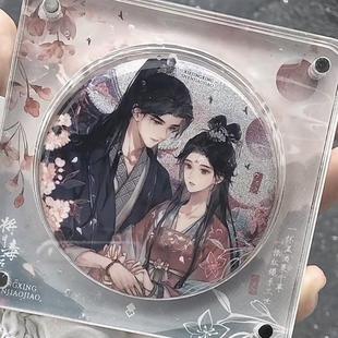 重生之將門毒后周邊沈嬌嬌謝景行吧唧徽章自制胸針高顏值禮物收藏