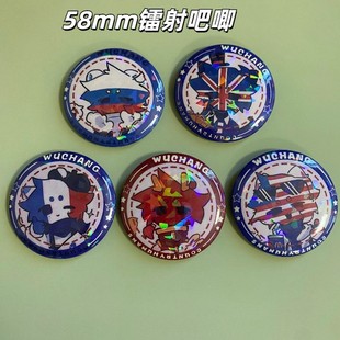 马口铁镭射胸针徽章吧唧 countryhumans国拟五常瓷美英俄法周边Q版
