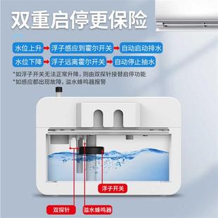 2匹空调排水泵提升泵冷凝水泵挂机柜机专用外置自动抽水机家用