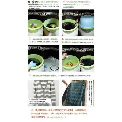 衣服染料家用染色剂旧衣翻新改色黑色牛仔裤扎染免煮不掉色染衣服