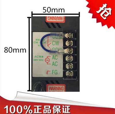 伟普WUP 齿轮减速电机调速器控制器交流AC220VUS-5215W-200W