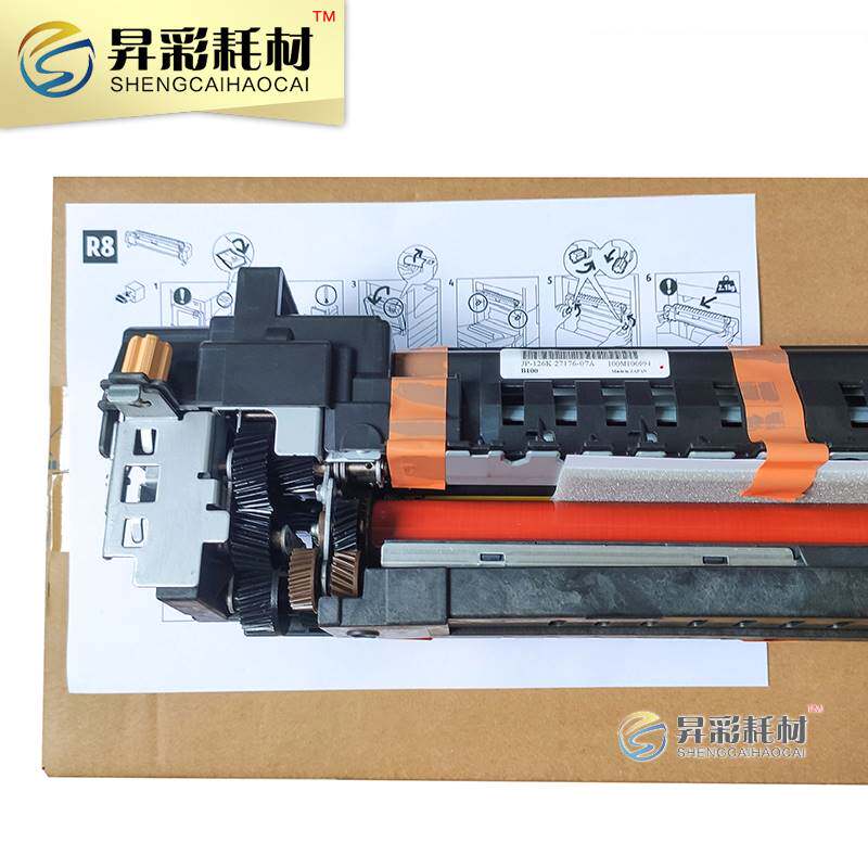 施乐5570定影组件7970 5571 7855 8055 3375 5575 定影器.加热器