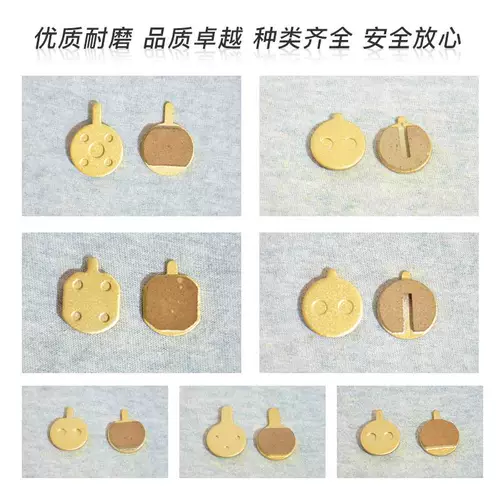 Горный велосипед с дисковыми тормозами, тормоз, складной цельнометаллический электромобиль