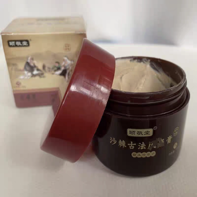 颐敬堂官方正品沙棘古法膏手腕足膝盖肩颈腰椎腿关节舒缓发热50g