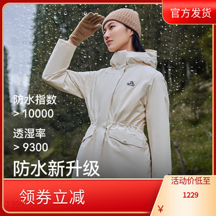 秋冬户外三合一羽绒服防风防水登山服 伯希和鹅绒冲锋衣女2023新款