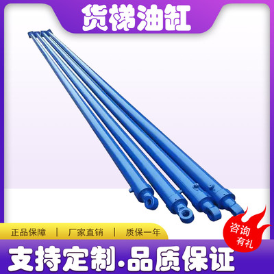 现货速发货梯油缸升降机传菜缸货梯整套配件电动液压长行程升降缸