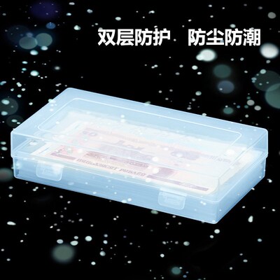 现货速发100张龙年纪念钞保护袋收纳盒20元纸币套收藏盒钱币夹包