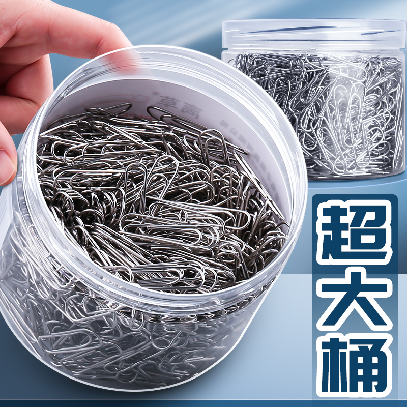 速发超大桶1000枚回形针办公用品曲别针大号文件书签回型针收纳盒