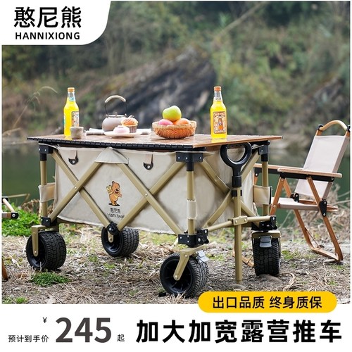 露营拖车加大加粗管架超强承重