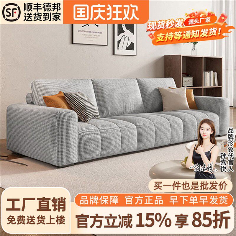 布艺沙发小户型意式极简钢