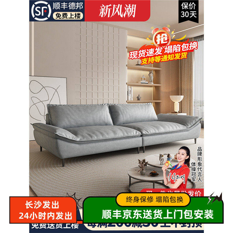 集运香港澳门科技布艺帆船沙发客厅小户型现代简约轻奢公寓直排式