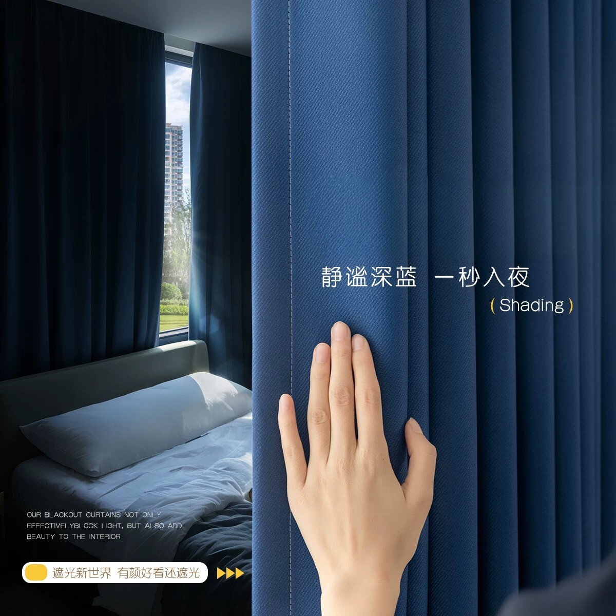 2026年新款窗帘高遮光人字纹高级感客厅卧室遮阳防晒成品窗帘布