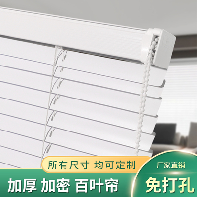 2024新款全遮光百叶窗帘厨房上下升降卷帘卫生间防走光拉珠遮阳帘