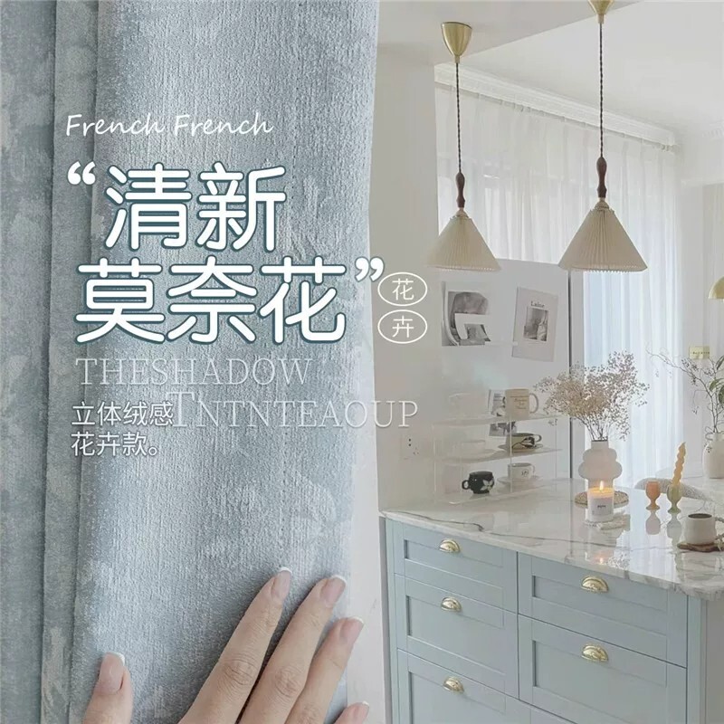 法式窗帘布全遮光2026新款雪尼尔成品窗帘卧室阳光房不透光防晒帘