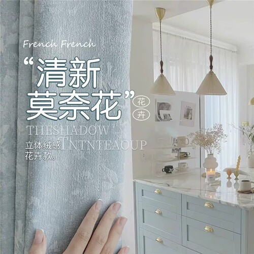法式窗帘布全遮光2026新款雪尼尔成品窗帘卧室阳光房不透光防晒帘