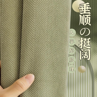 雪尼尔人字纹卧室客厅全遮光窗帘布阳台飘窗挂钩式 2025新款 成品帘