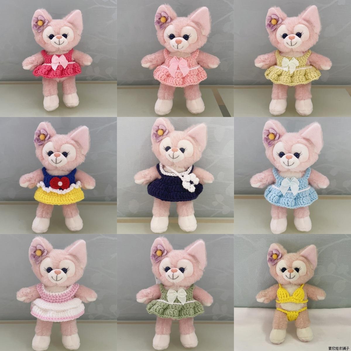 星黛露娃衣玲娜贝儿挂件衣服15cm