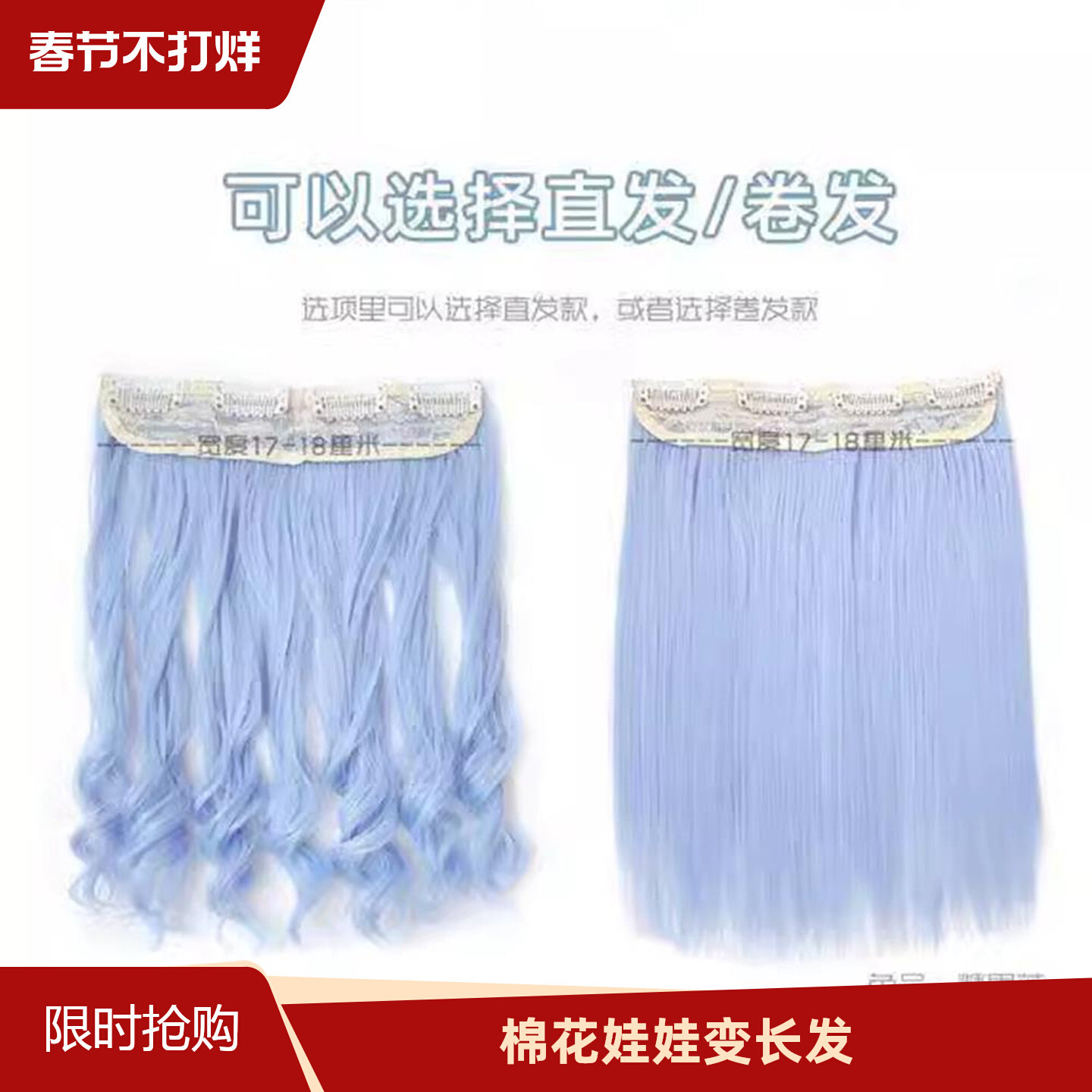 二十厘米棉花娃娃假发辫子20CM