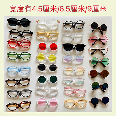 棉花娃娃眼镜10CM娃用墨镜labubu