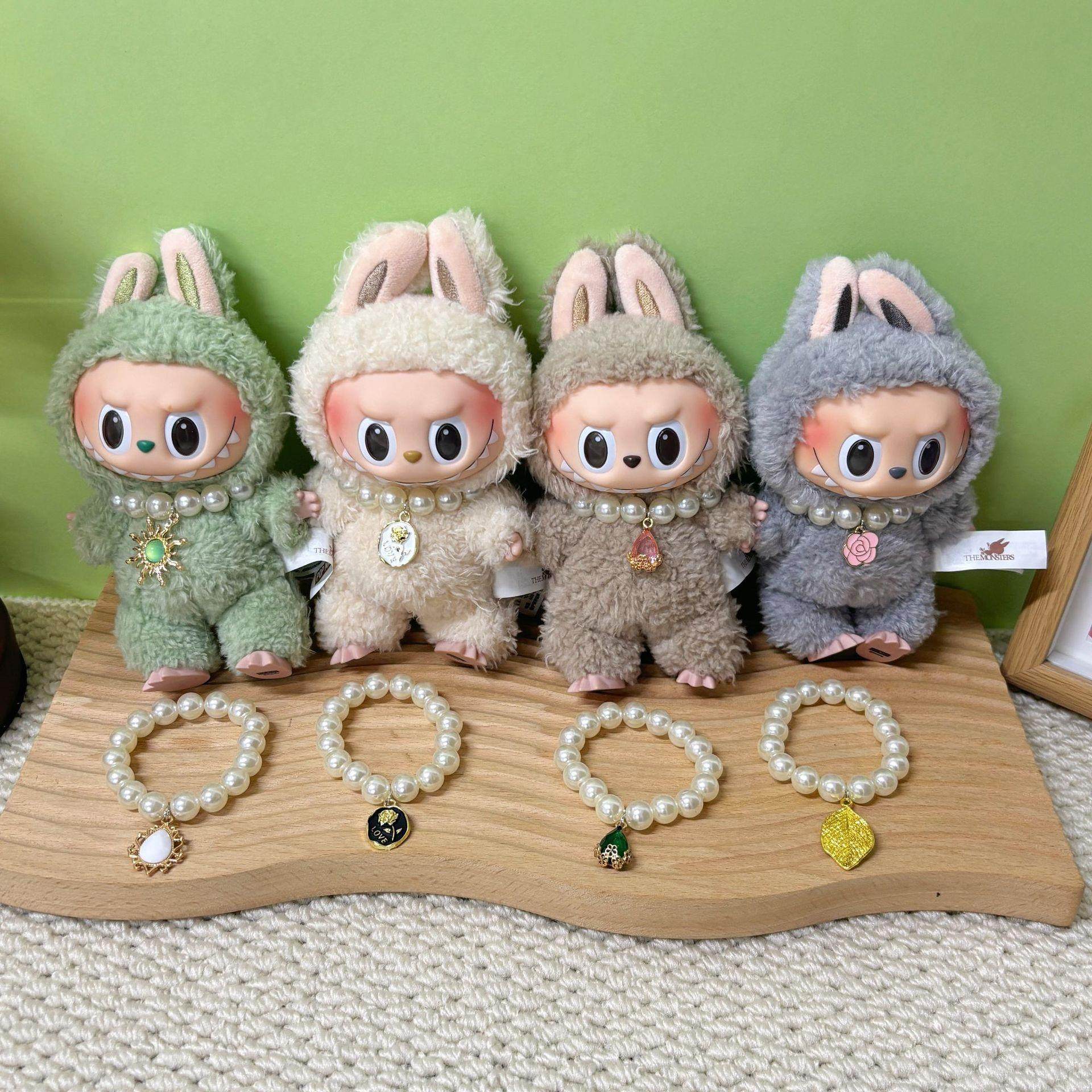 labubu挂件一二三代毛绒娃娃手工珍珠项链手链13-17cm可爱配饰,模玩/动漫/周边/娃圈三坑/桌游,棉花娃娃/毛绒玩具娃衣,淘宝优惠券,粉丝福利购,淘宝优惠卷