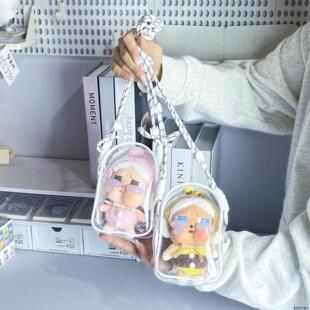 labubu保护罩斜挎包哭娃背带遛娃包15cm17厘米棉花娃娃仓包sp收纳