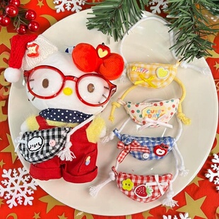 10cm娃衣13/15厘米玩偶公仔配饰彩色布艺小挎包适配棉花娃娃换装