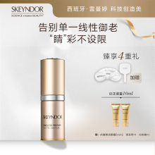 SKEYNDOR雪曼婷抗皱焕活眼霜20ml