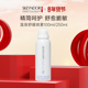 SKEYNDOR雪曼婷温泉舒缓喷雾 100ml 250ml