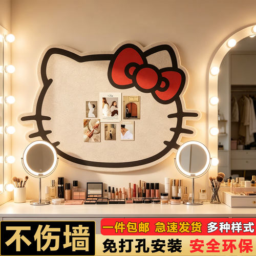 毛毡板墙贴照片墙展示墙背景板