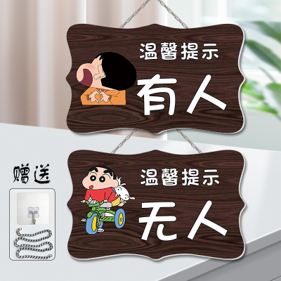 亚克力双面洗手间门挂牌