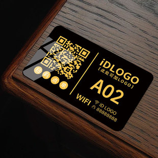 扫码点餐二维码桌贴饭店点餐桌牌饭店餐桌亚克力扫码点单餐饮店桌号牌定制小程序点菜下单防水wifi密码提示牌