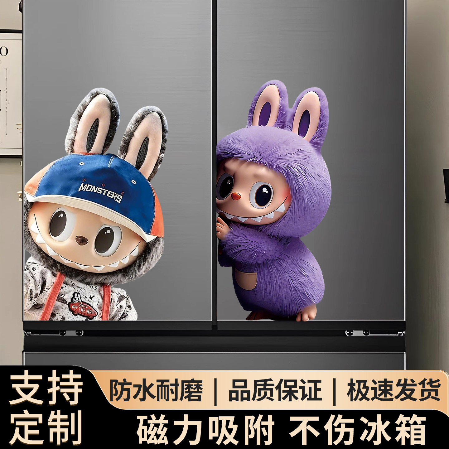 拉布布冰箱贴磁吸labubu可爱玩偶