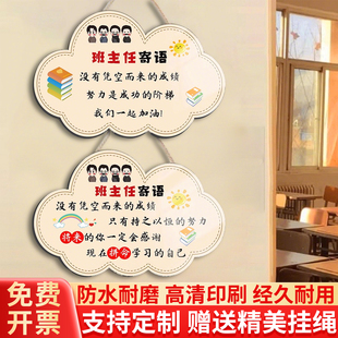 入班入室即静入座即学挂牌2025新学期班级布置教室装饰门口挂牌学校小学氛围布置班培训装饰高中学校氛围培训