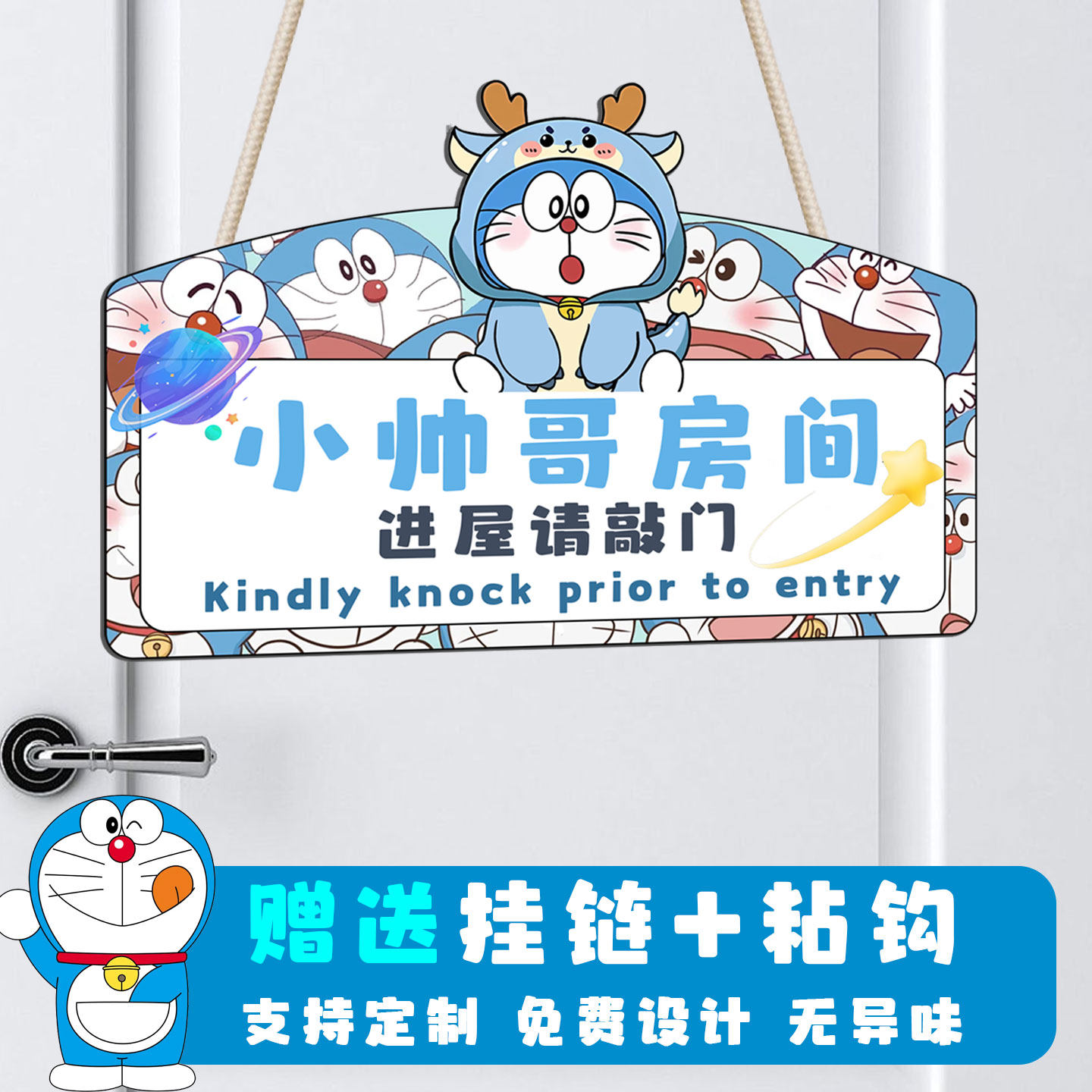 进屋请敲门挂牌敲门提示牌