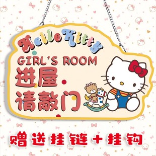 进屋请敲门挂牌睡觉中请勿打扰提示牌墙贴纸女孩儿童房门牌凯蒂标志牌温馨提示牌双面警示牌创意定制卡通可爱