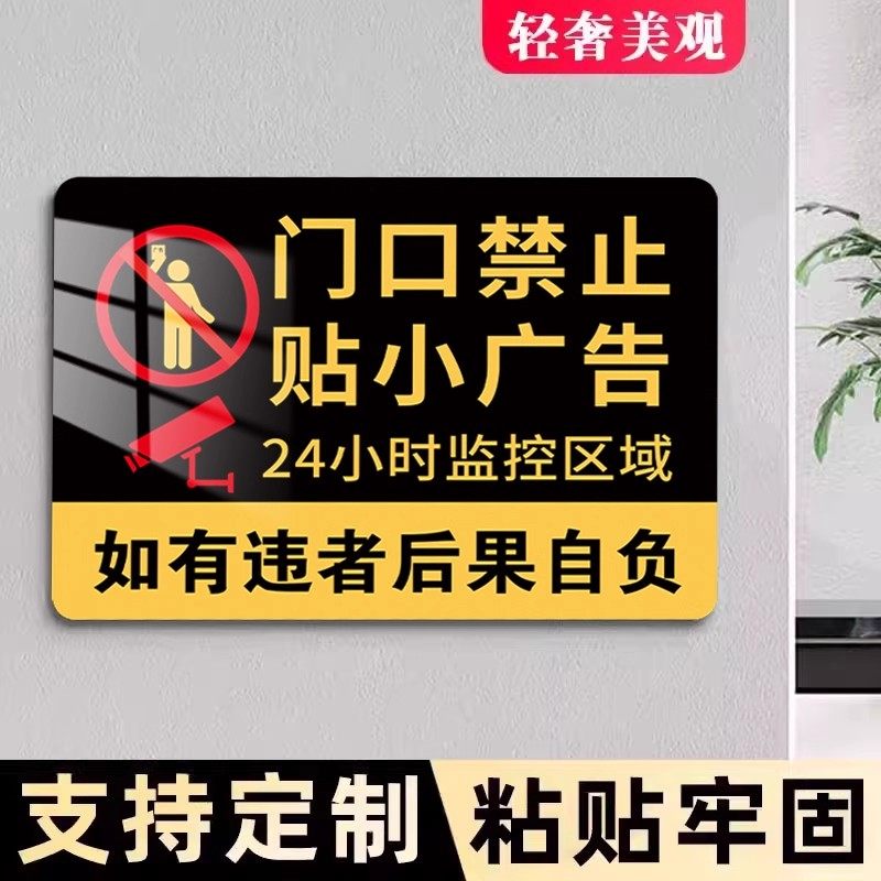 升级加厚  粘贴牢固 闪电发货