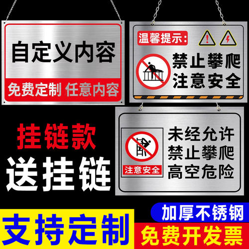 广告牌展示牌挂牌提示牌定制