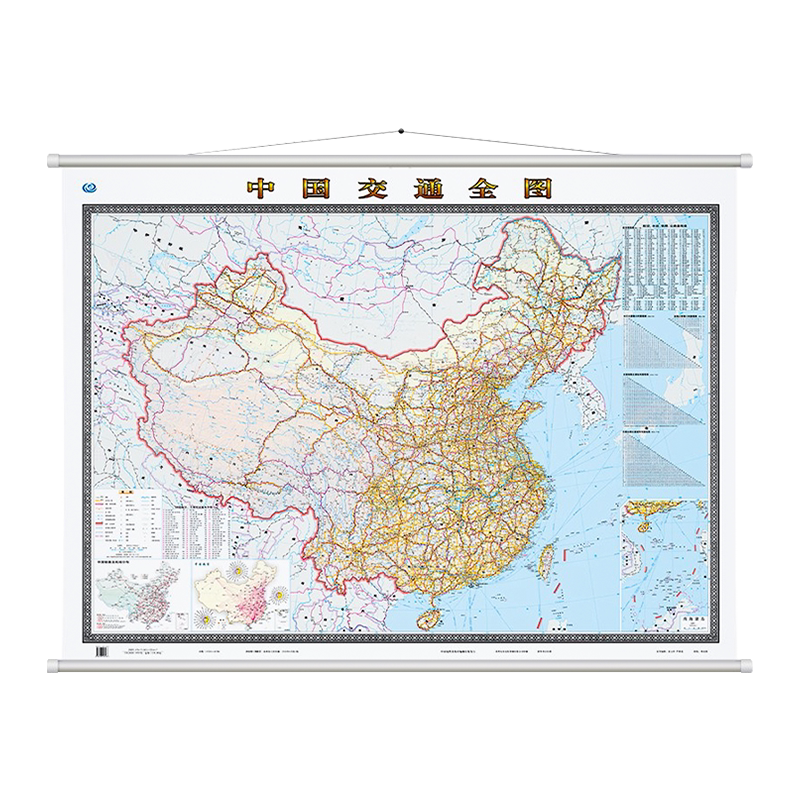 2025新版中国交通全图精装挂图