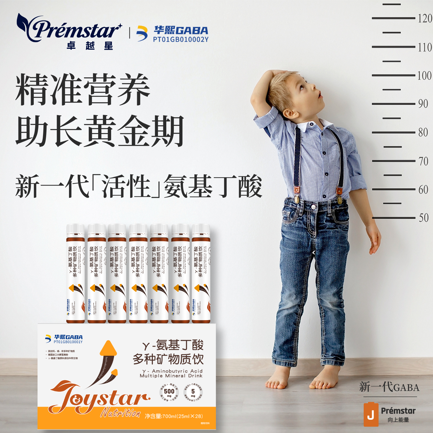 【88VIP】γ氨基丁酸gaba赖氨酸活性益生菌钙镁锌儿童青少年,保健食品/膳食营养补充食品,褪黑素/γ-氨基丁酸/圣约翰草,淘宝优惠券,粉丝福利购,淘宝优惠卷