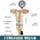 壁挂炉地暖暖气管道过滤器前置过滤器燃气电热水器过滤器自来水