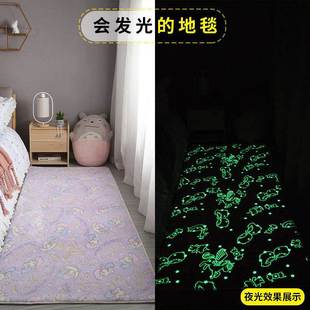 夜光卧室床边地毯可爱粉嫩客厅沙发茶几毯榻榻米飘窗垫
