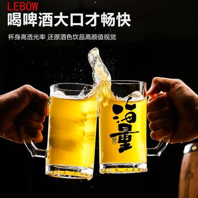 500ml文案扎啤杯带把手精酿啤酒杯 商用网红创意烧烤店大容量酒杯