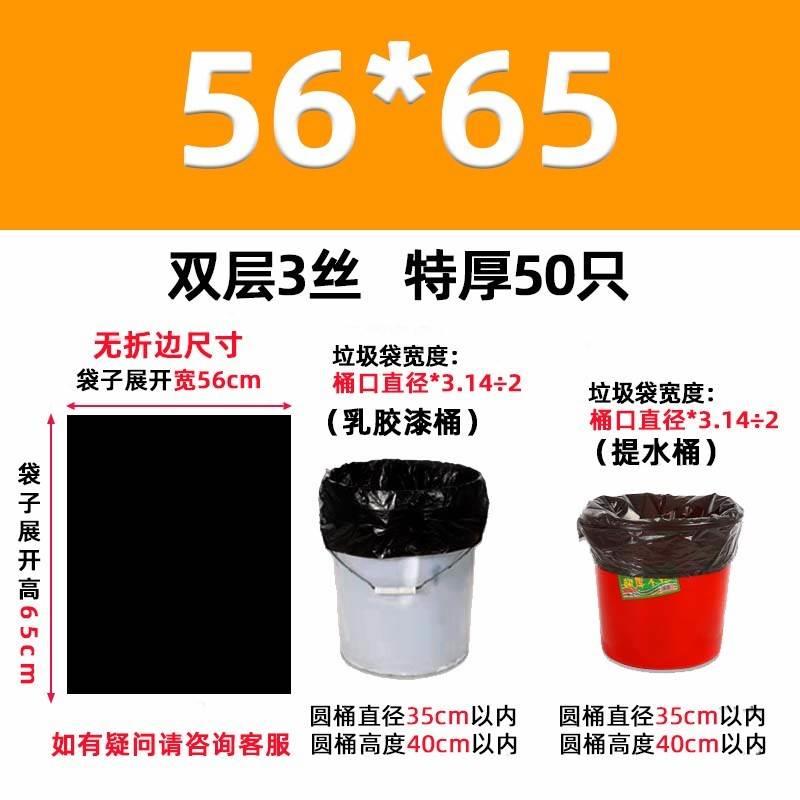 大垃圾袋大号大桶加厚60x70x80x90升100大黑30l塑料40拉极50大型-封面