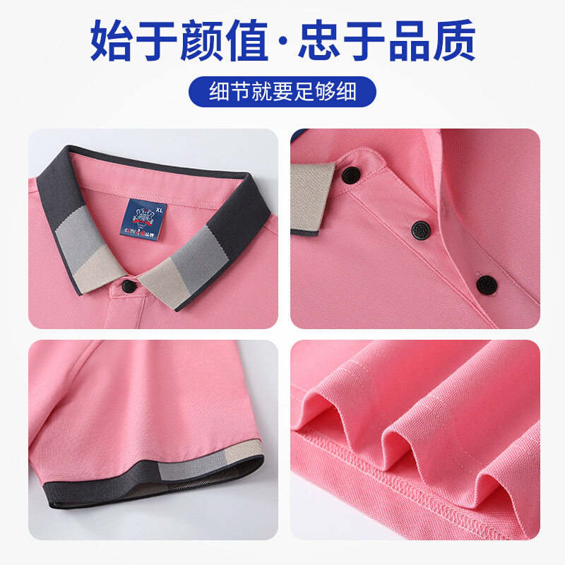 现货速发夏翻领Polo衫印製t恤公司年会工作服工衣活动文化广告衫