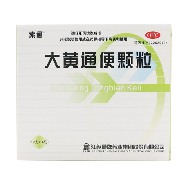 【索通】大黄通便颗粒12g*6袋/盒