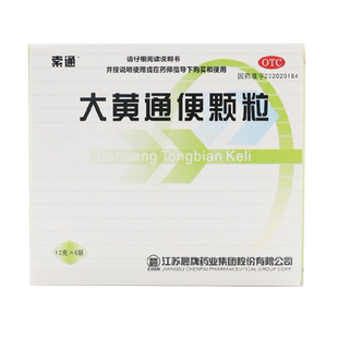 索通 大黄通便颗粒6袋 清热通便食热实滞便秘湿热型食欲不振