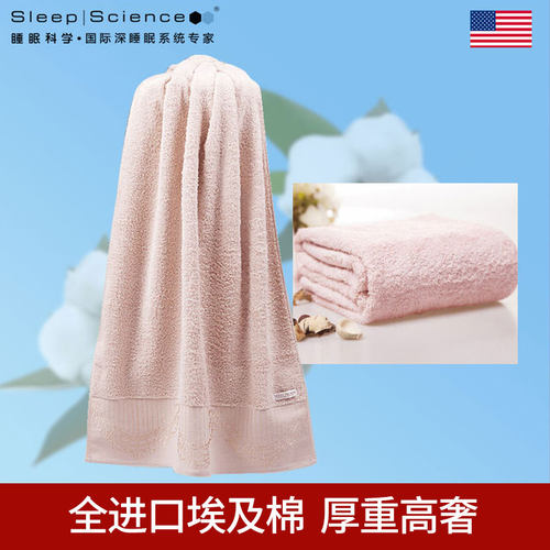 赛利普政府补贴15%天然乳胶凝胶