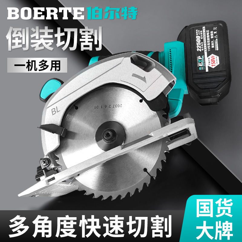 极速圆锯机7寸锂电切割机充电锯多功能台剧木工X锯倒装云石机