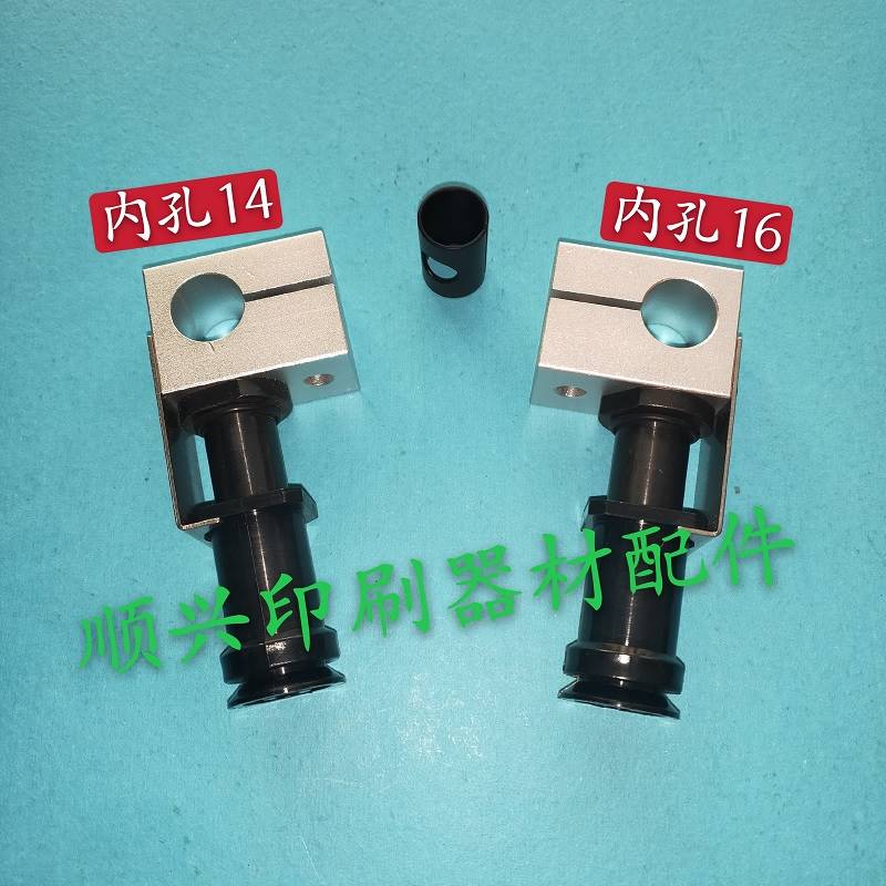 极速壹号裱纸机覆膜机飞达头分纸嘴裱纸机吸M纸嘴模切机递纸嘴飞