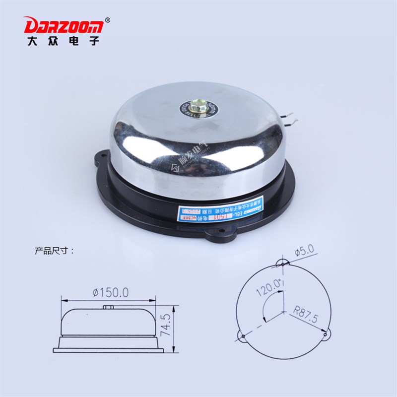 极速内击式无火花电铃UC-150MMv EBL-1501 220V 6寸不锈钢36V 大